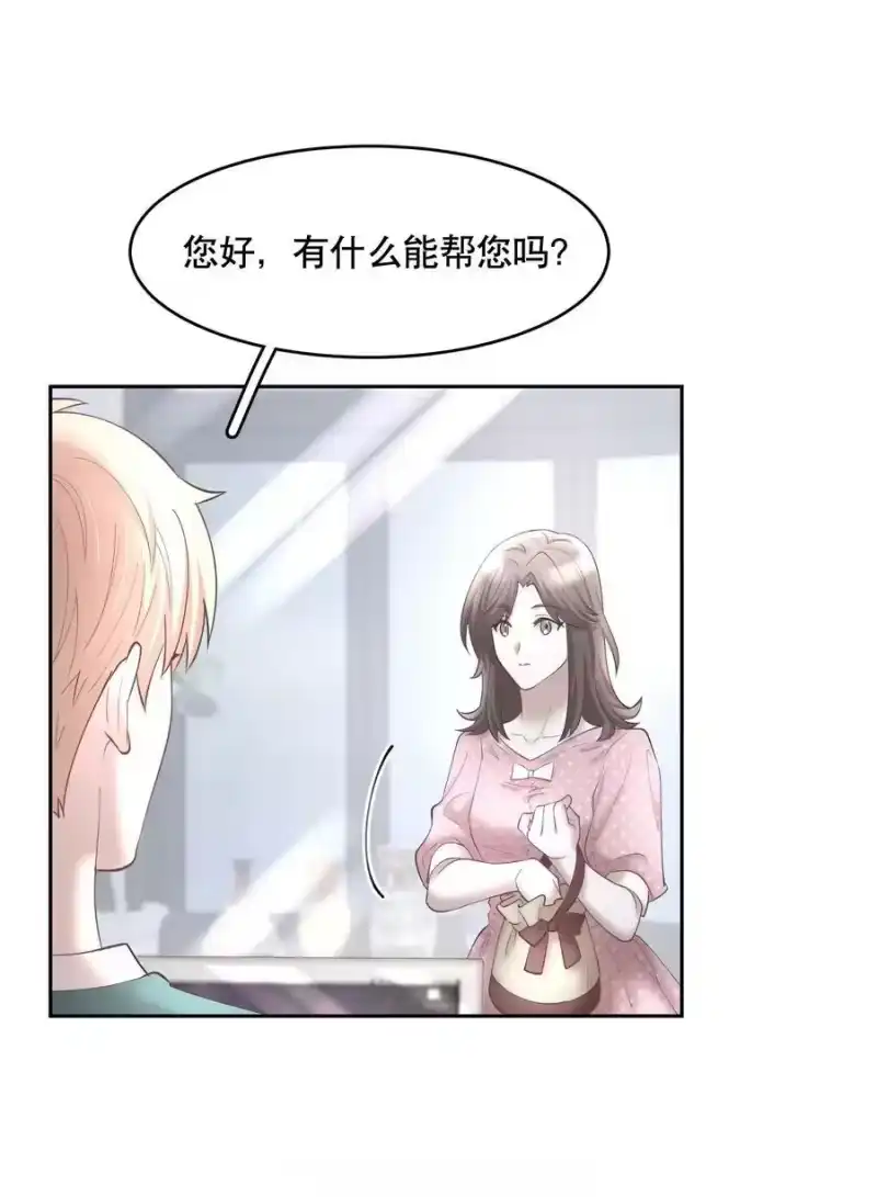 飞鸥不下_h 第60章 我把你当兄弟，你当我什么？ 第20页