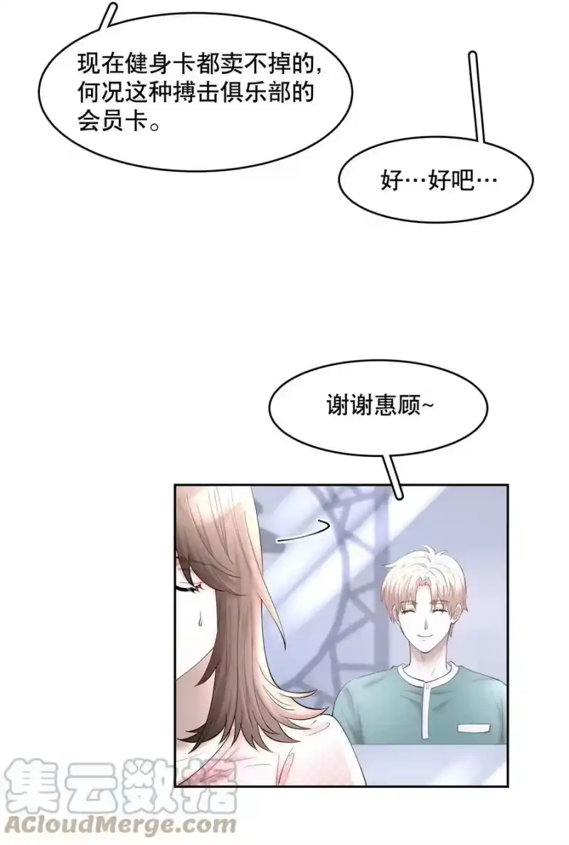 飞鸥不下_h 第60章 我把你当兄弟，你当我什么？ 第25页