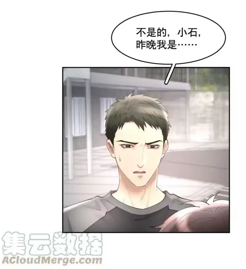 飞鸥不下_h 第60章 我把你当兄弟，你当我什么？ 第37页