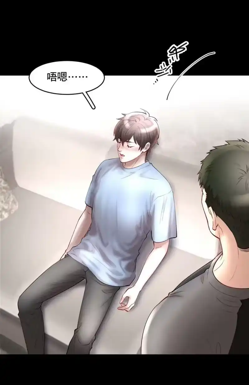 飞鸥不下_h 第61章 醉酒误事 第12页