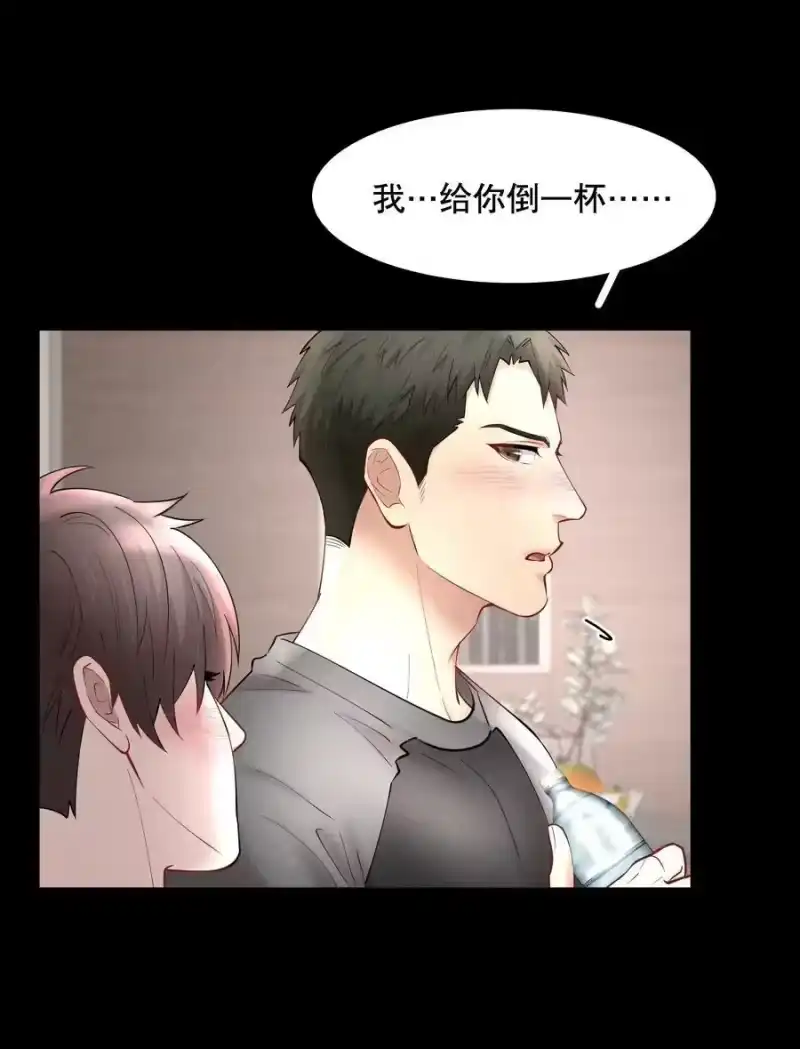 飞鸥不下_h 第61章 醉酒误事 第16页