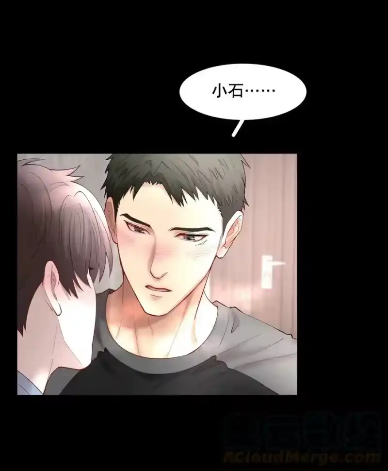 飞鸥不下_h 第61章 醉酒误事 第23页