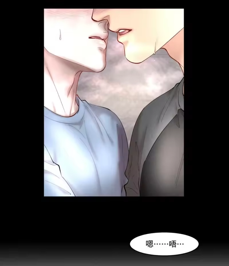 飞鸥不下_h 第61章 醉酒误事 第26页