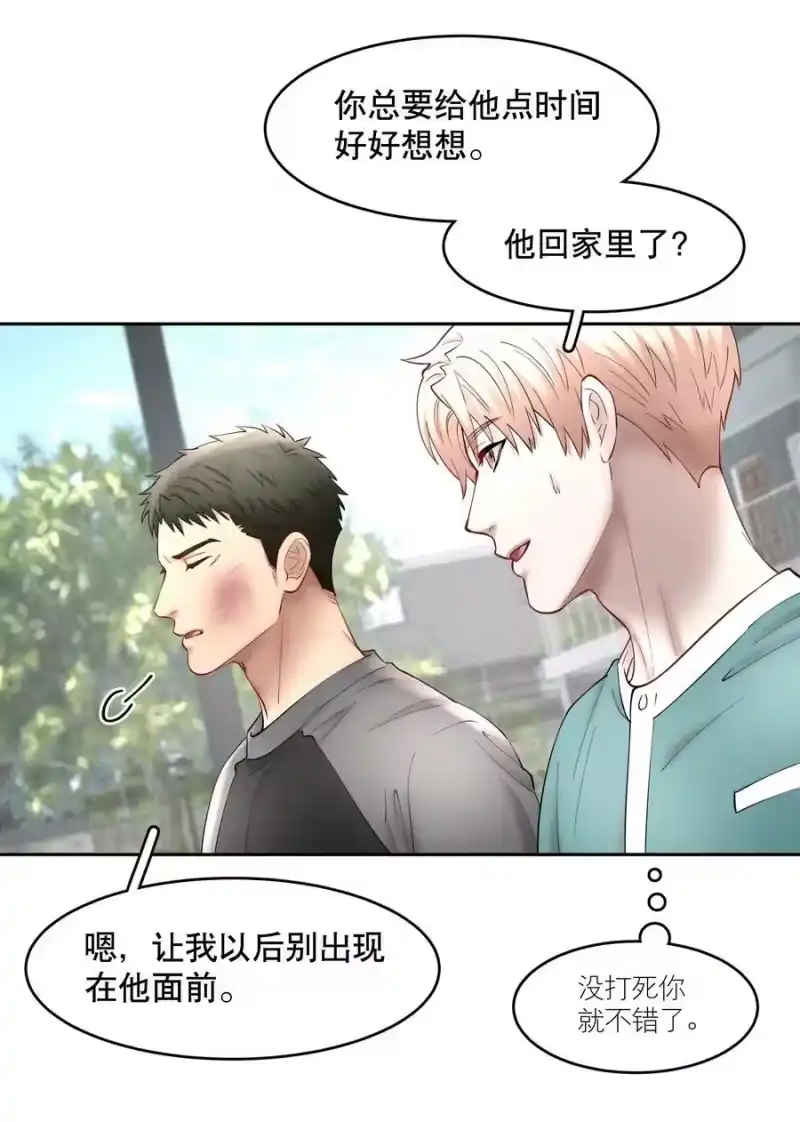 飞鸥不下_h 第61章 醉酒误事 第30页