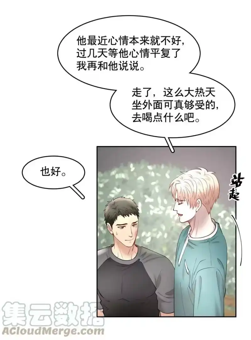 飞鸥不下_h 第61章 醉酒误事 第31页