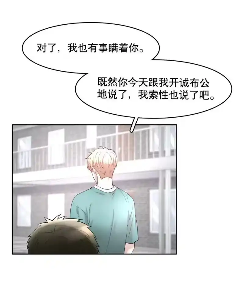 飞鸥不下_h 第61章 醉酒误事 第32页