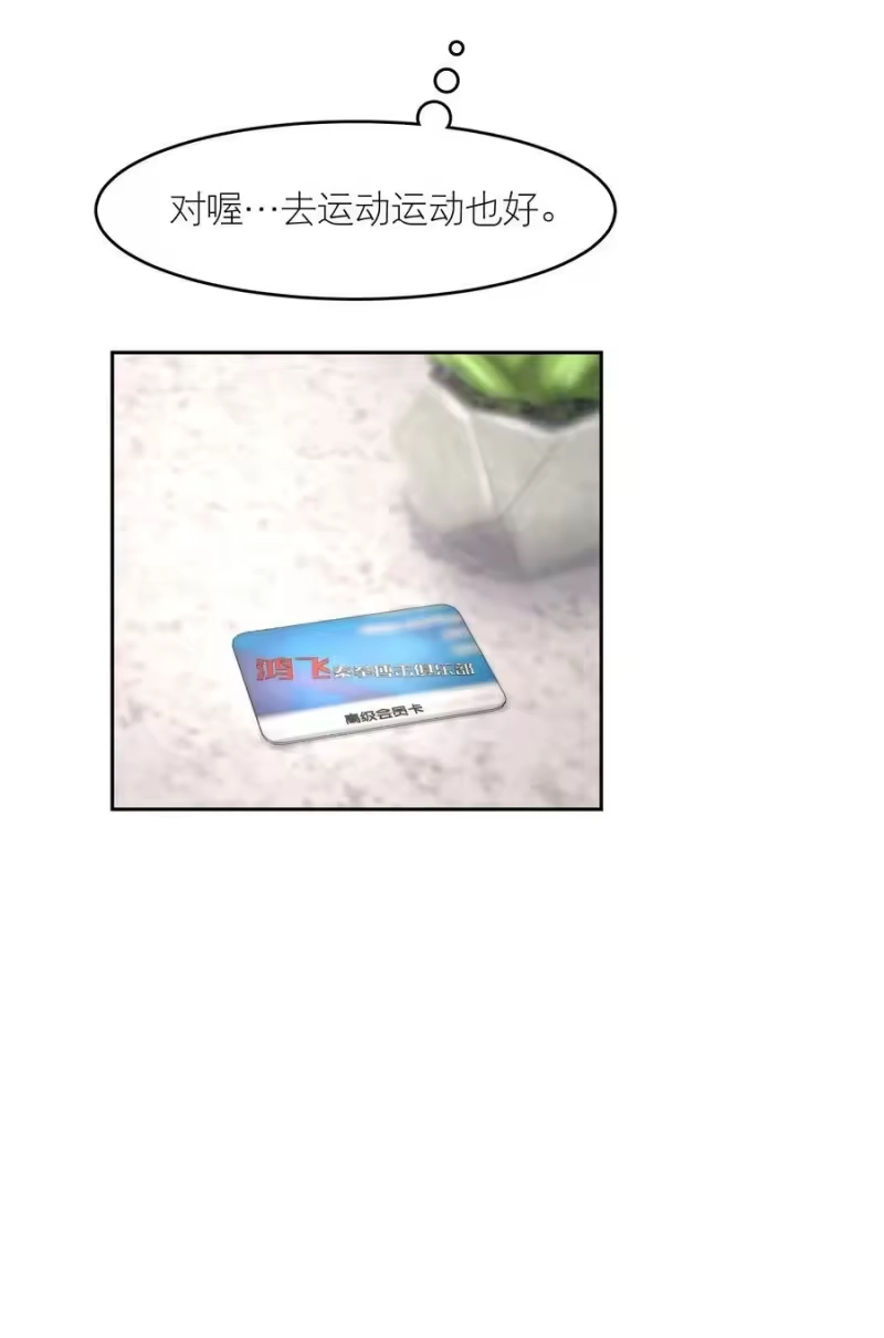 飞鸥不下_h 第61章 醉酒误事 第38页