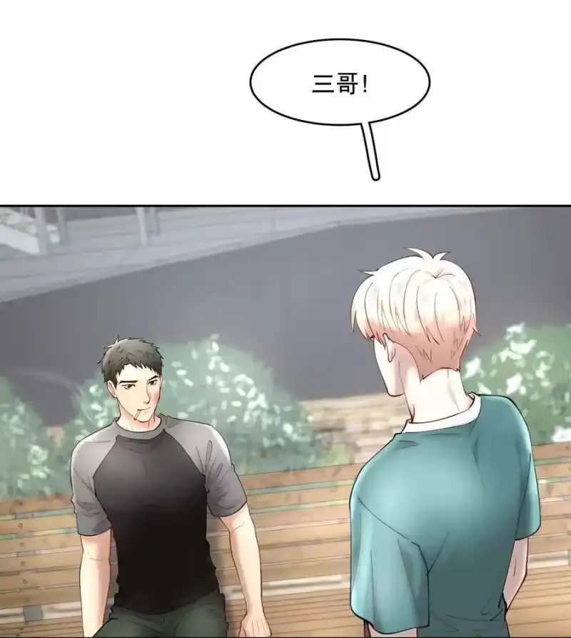 飞鸥不下_h 第61章 醉酒误事 第4页
