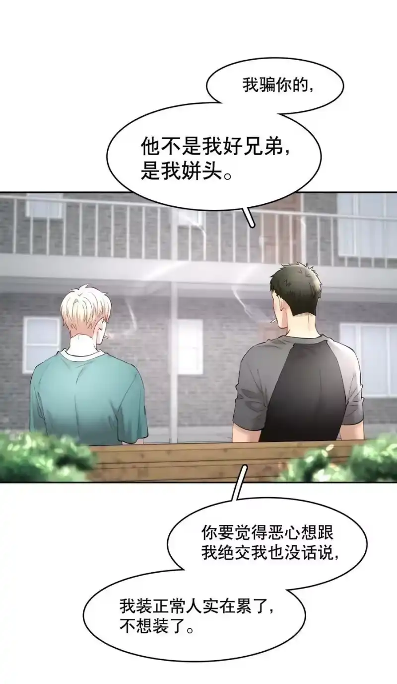 飞鸥不下_h 第61章 醉酒误事 第8页