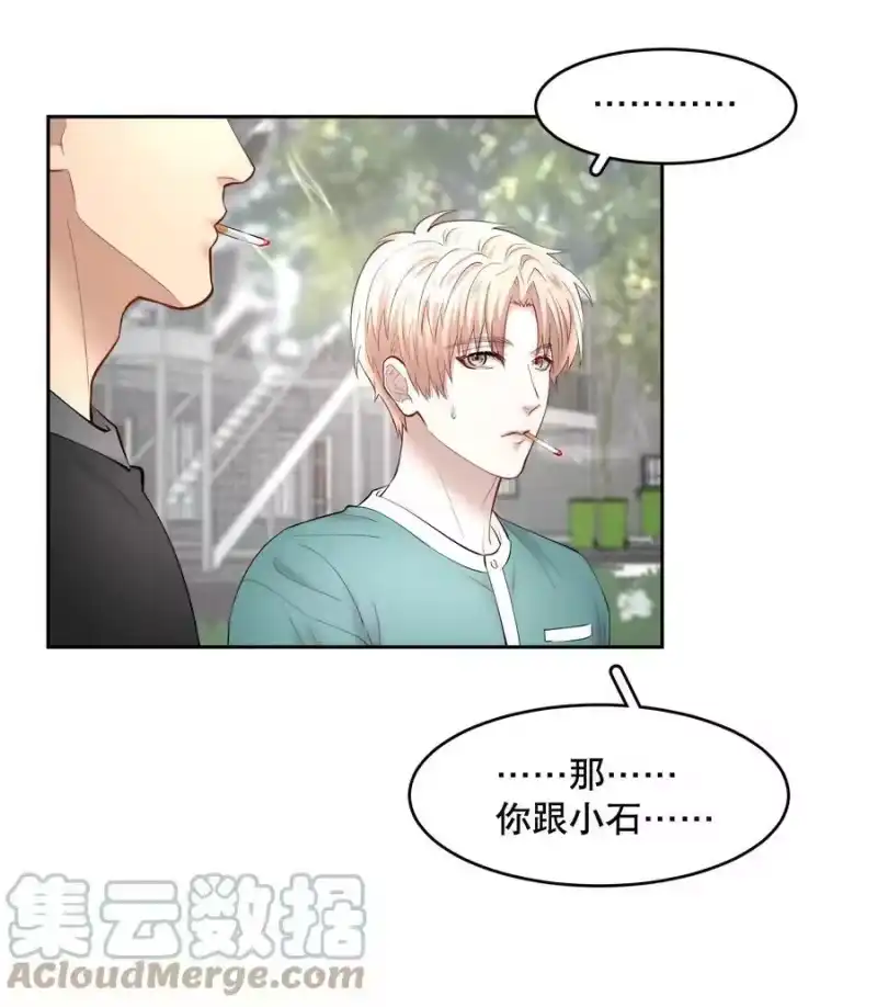 飞鸥不下_h 第61章 醉酒误事 第9页