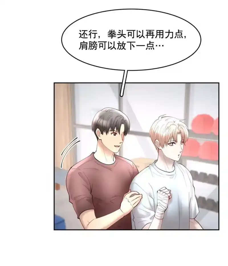 飞鸥不下_h 第62章 非你不可 第12页