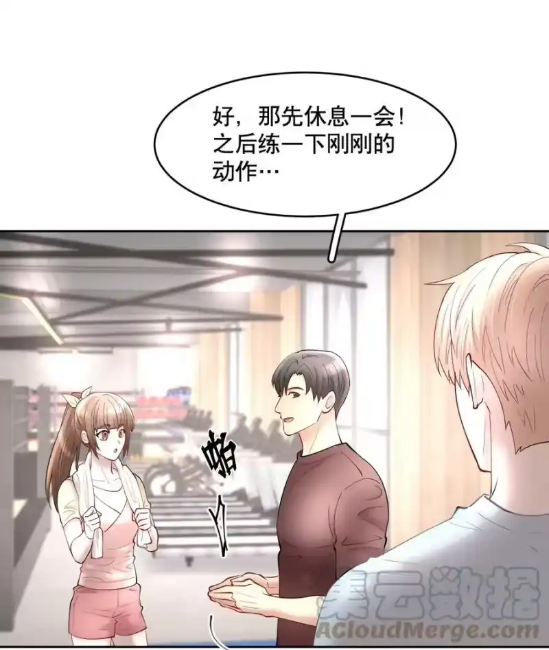 飞鸥不下_h 第62章 非你不可 第13页
