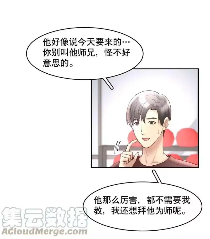 飞鸥不下_h 第62章 非你不可 第15页