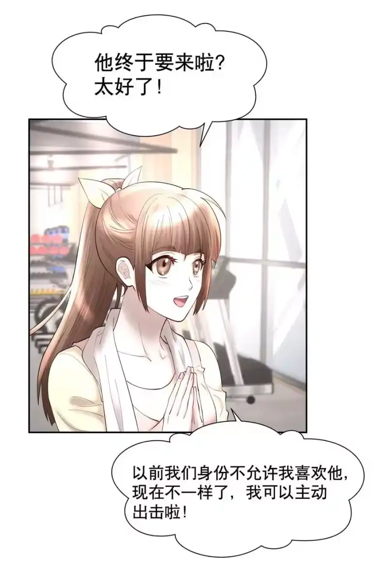 飞鸥不下_h 第62章 非你不可 第16页