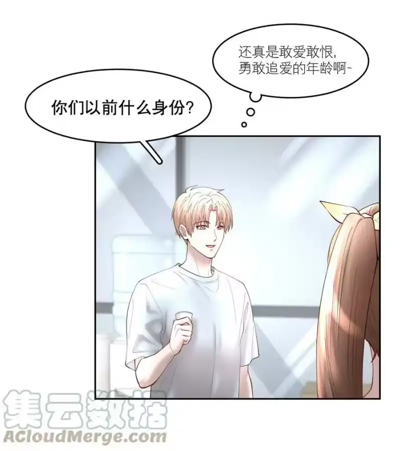 飞鸥不下_h 第62章 非你不可 第17页