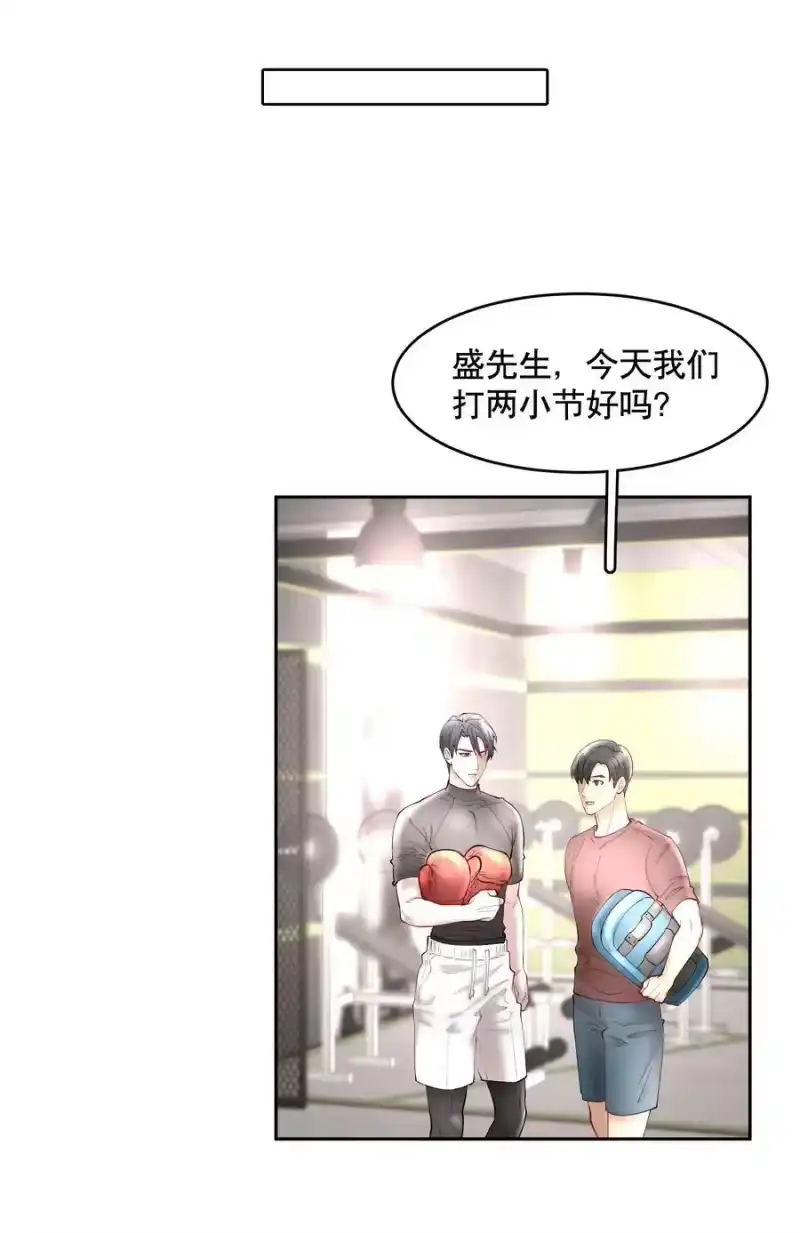 飞鸥不下_h 第62章 非你不可 第20页
