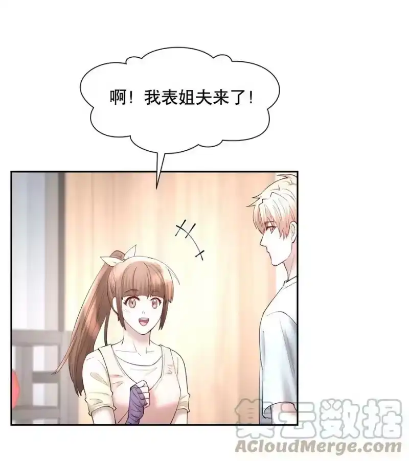 飞鸥不下_h 第62章 非你不可 第21页