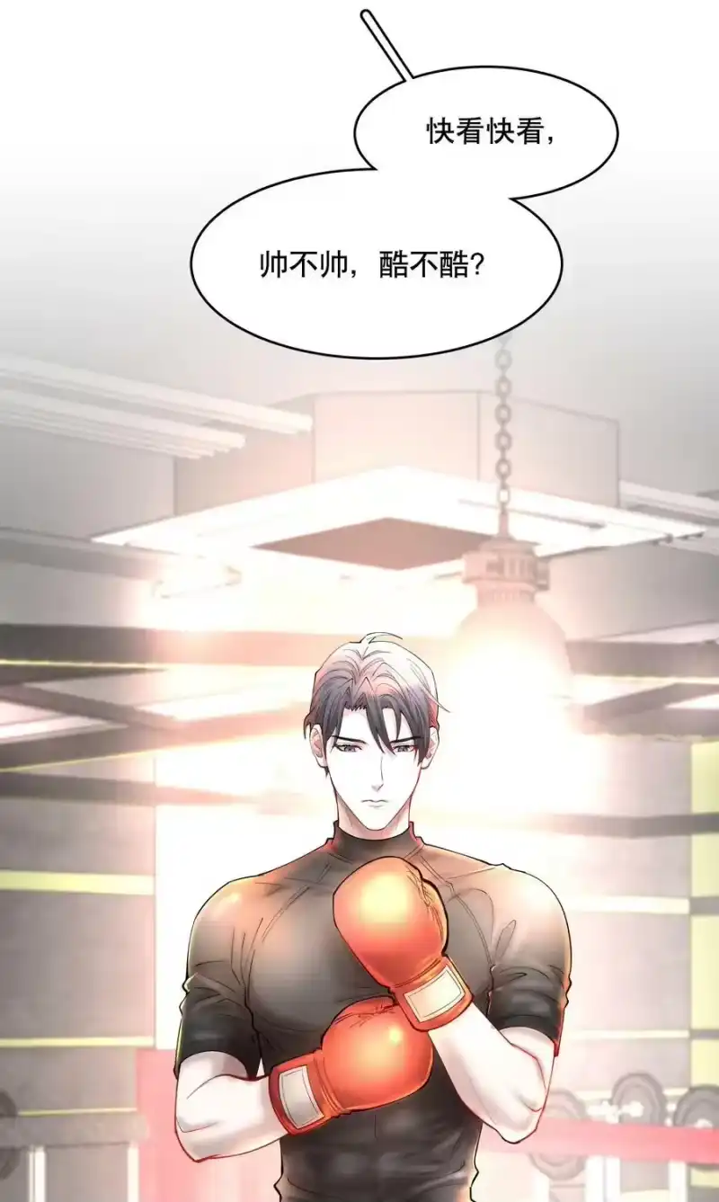 飞鸥不下_h 第62章 非你不可 第22页