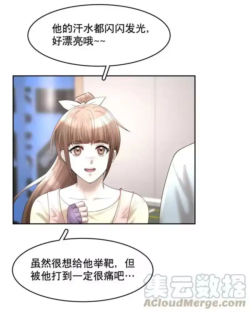 飞鸥不下_h 第62章 非你不可 第29页