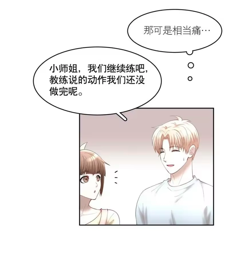 飞鸥不下_h 第62章 非你不可 第30页