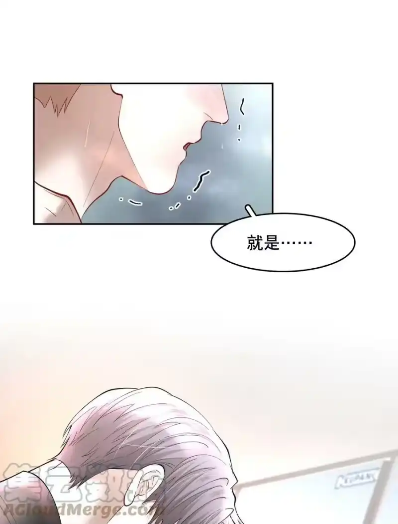 飞鸥不下_h 第62章 非你不可 第41页