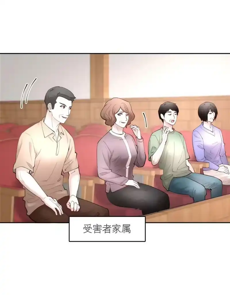 飞鸥不下_h 第63章 相濡以血 第12页