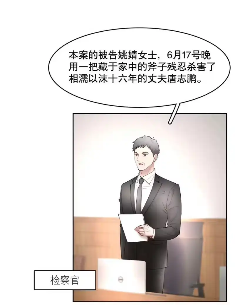 飞鸥不下_h 第63章 相濡以血 第18页