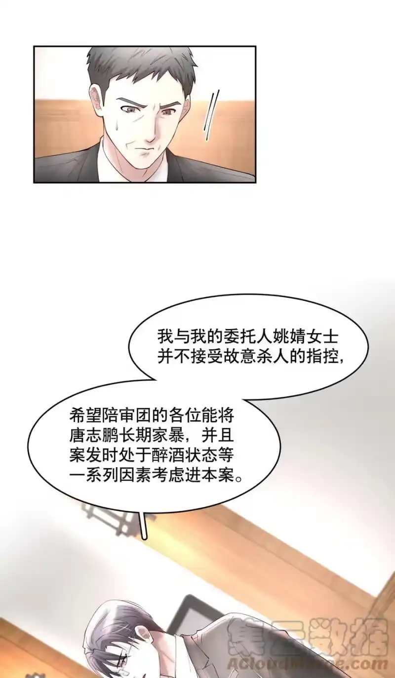 飞鸥不下_h 第63章 相濡以血 第23页