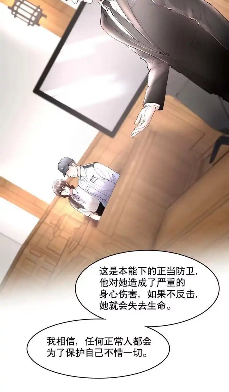 飞鸥不下_h 第63章 相濡以血 第24页