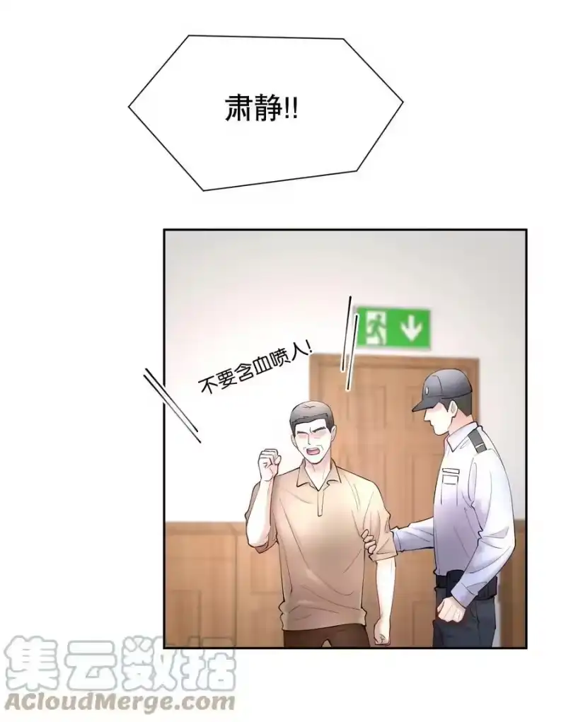 飞鸥不下_h 第63章 相濡以血 第27页