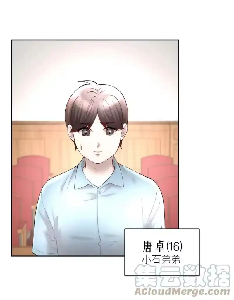 飞鸥不下_h 第63章 相濡以血 第29页