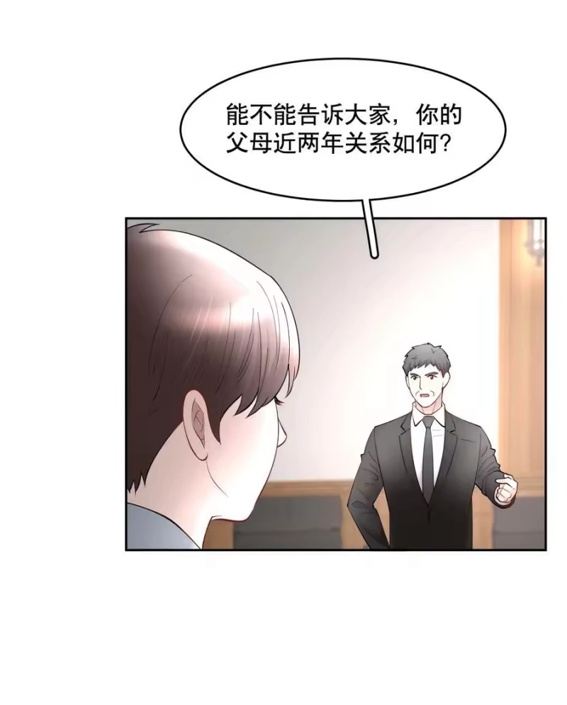 飞鸥不下_h 第63章 相濡以血 第30页