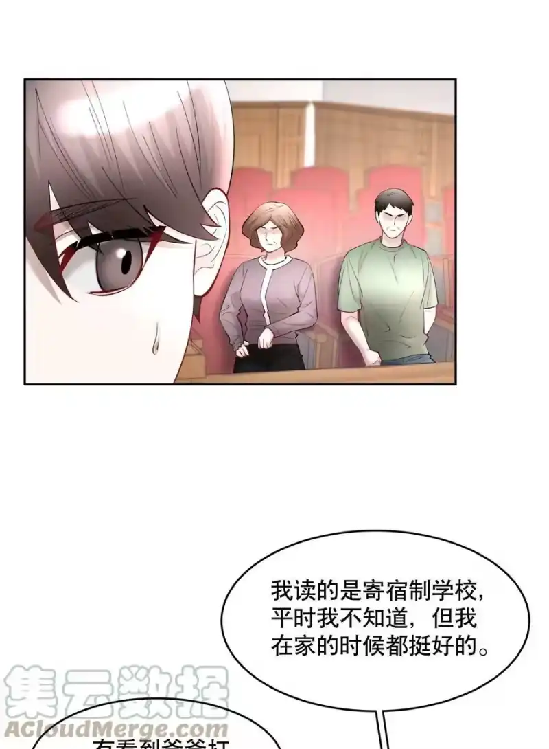 飞鸥不下_h 第63章 相濡以血 第31页