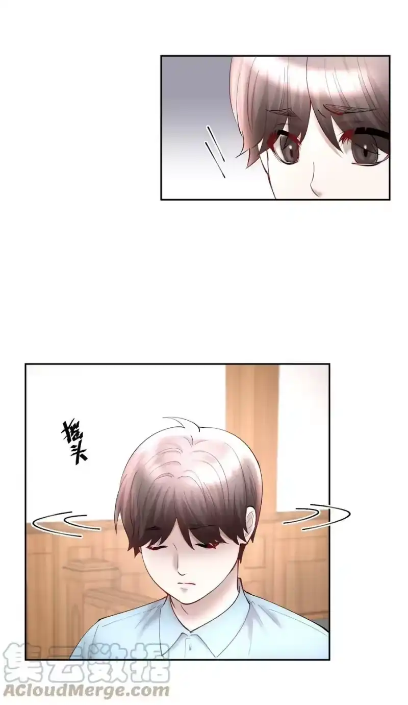 飞鸥不下_h 第63章 相濡以血 第33页