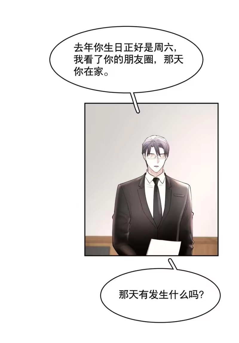 飞鸥不下_h 第63章 相濡以血 第34页