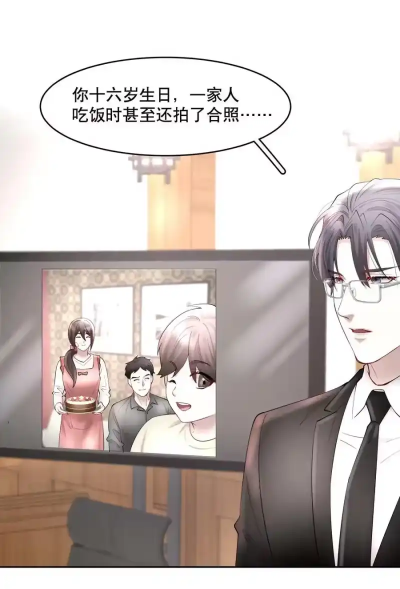 飞鸥不下_h 第63章 相濡以血 第36页