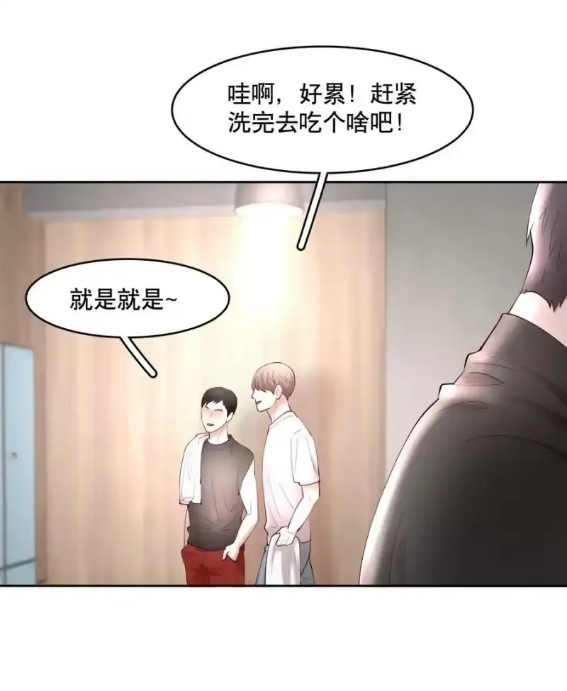 飞鸥不下_h 第63章 相濡以血 第6页
