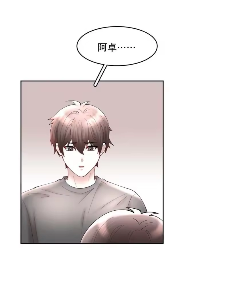 飞鸥不下_h 第64章 你怎么有他照片？ 第10页