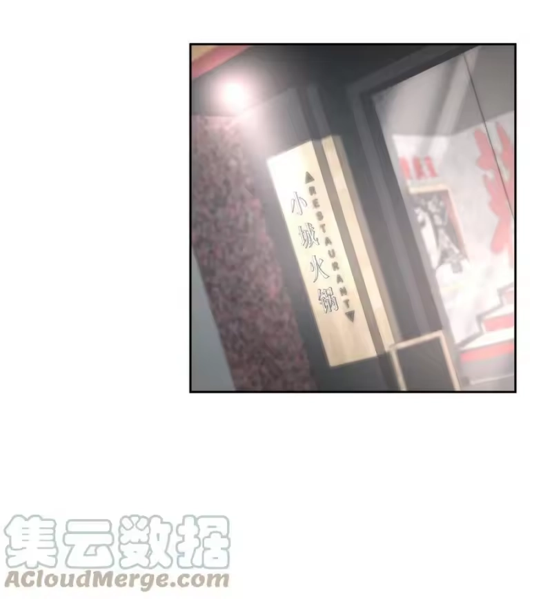 飞鸥不下_h 第64章 你怎么有他照片？ 第21页