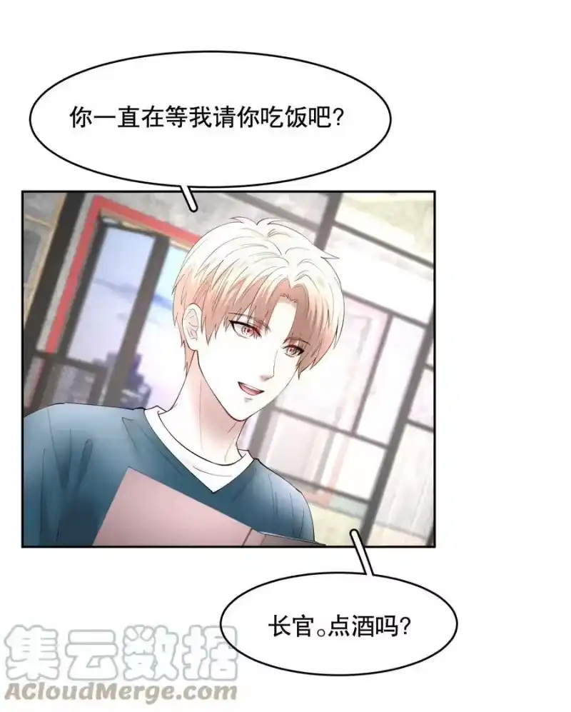 飞鸥不下_h 第64章 你怎么有他照片？ 第23页