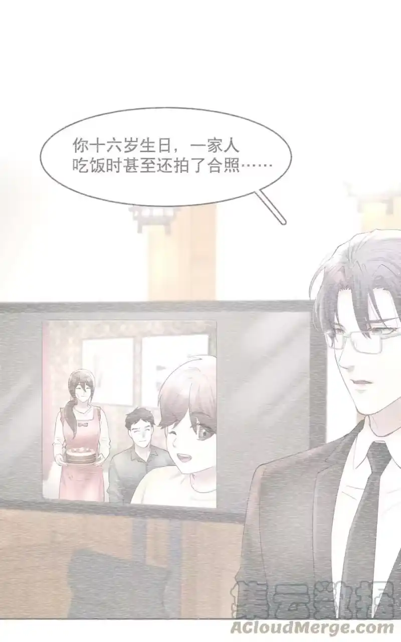 飞鸥不下_h 第64章 你怎么有他照片？ 第3页