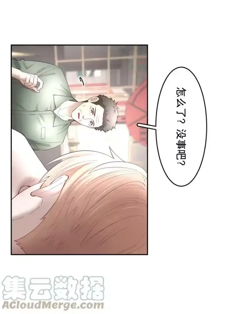 飞鸥不下_h 第64章 你怎么有他照片？ 第37页