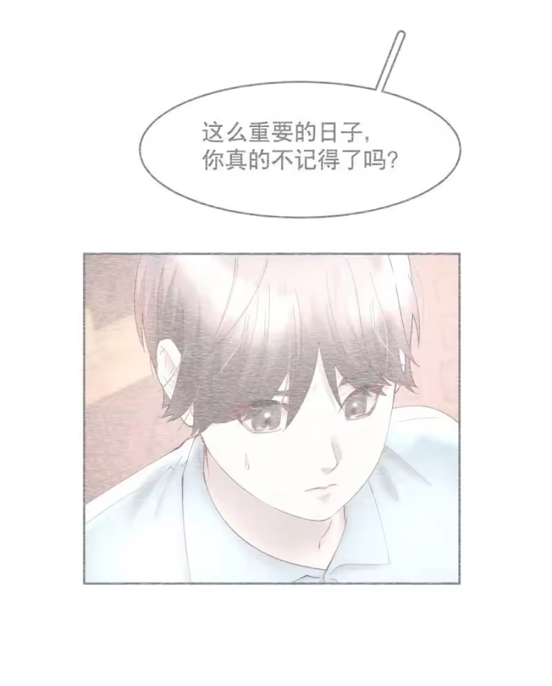 飞鸥不下_h 第64章 你怎么有他照片？ 第4页
