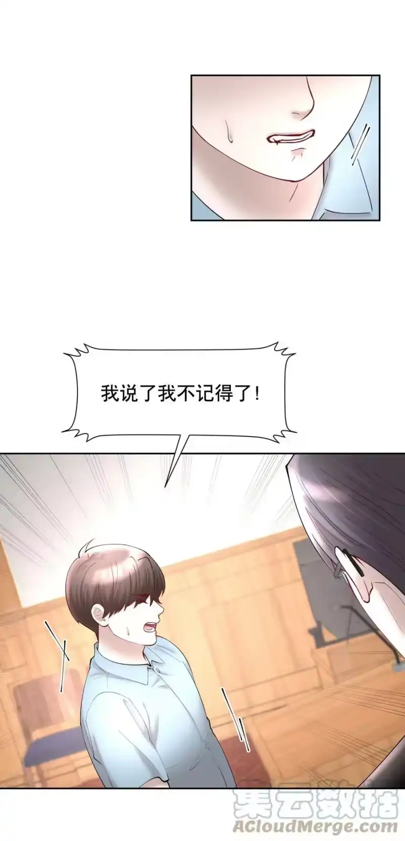 飞鸥不下_h 第64章 你怎么有他照片？ 第5页