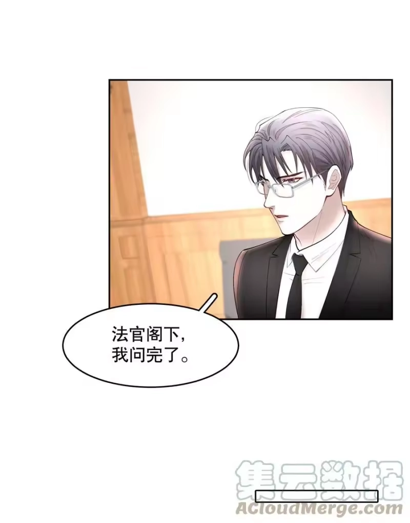 飞鸥不下_h 第64章 你怎么有他照片？ 第7页