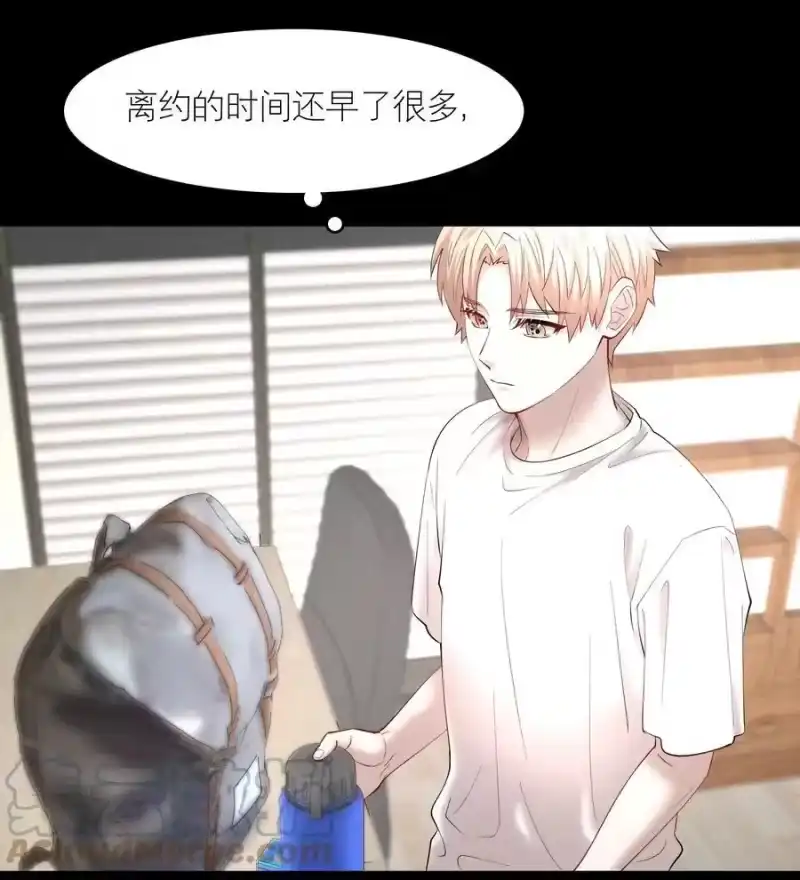飞鸥不下_h 第65章 诱他朝深渊堕去（一） 第17页