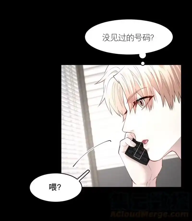 飞鸥不下_h 第65章 诱他朝深渊堕去（一） 第19页