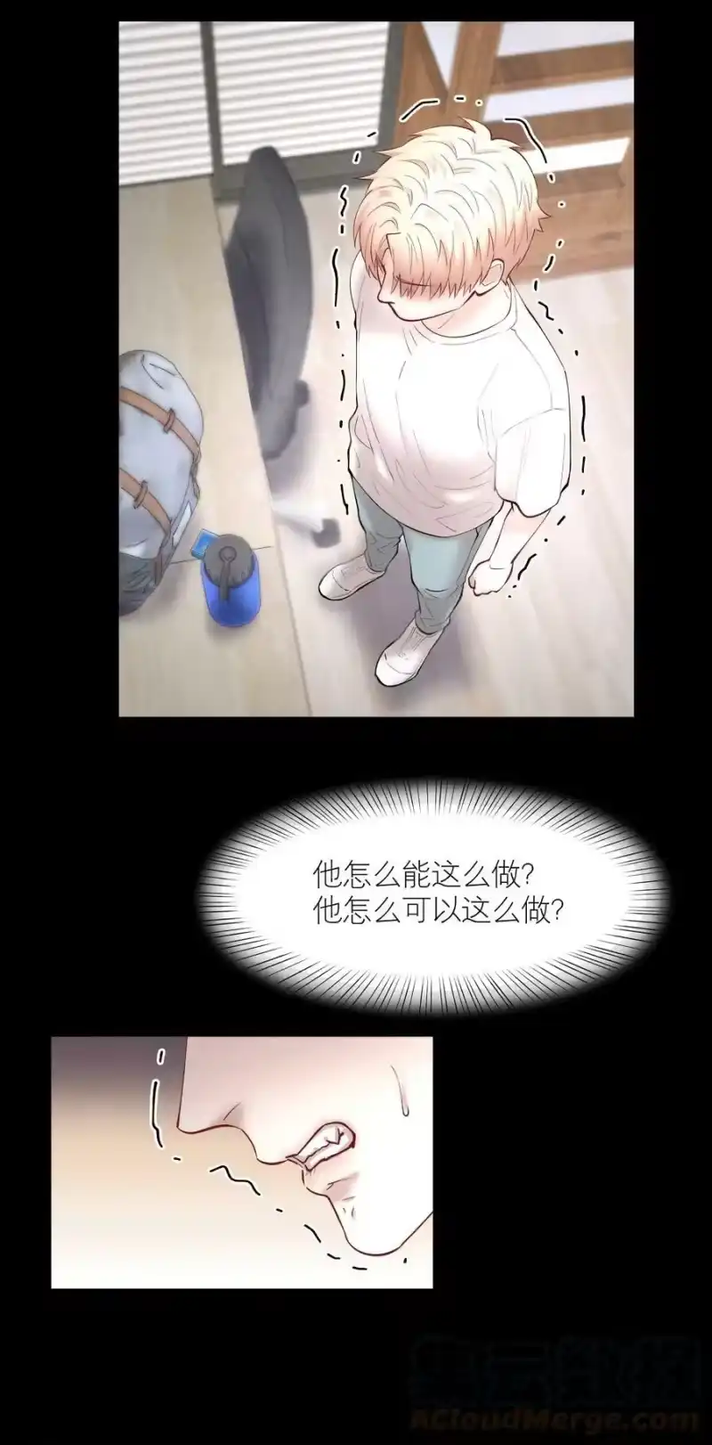 飞鸥不下_h 第65章 诱他朝深渊堕去（一） 第25页