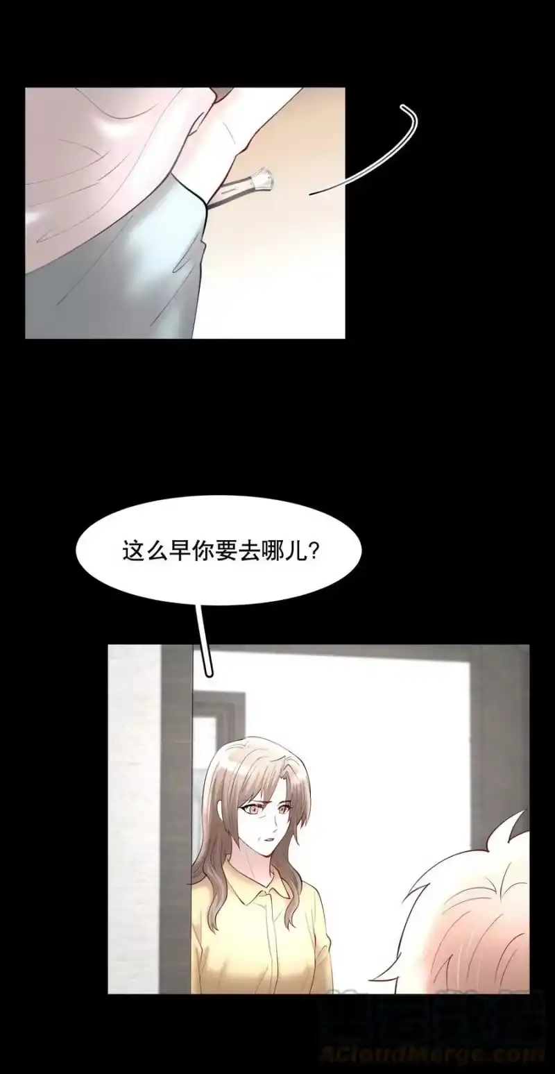 飞鸥不下_h 第65章 诱他朝深渊堕去（一） 第27页