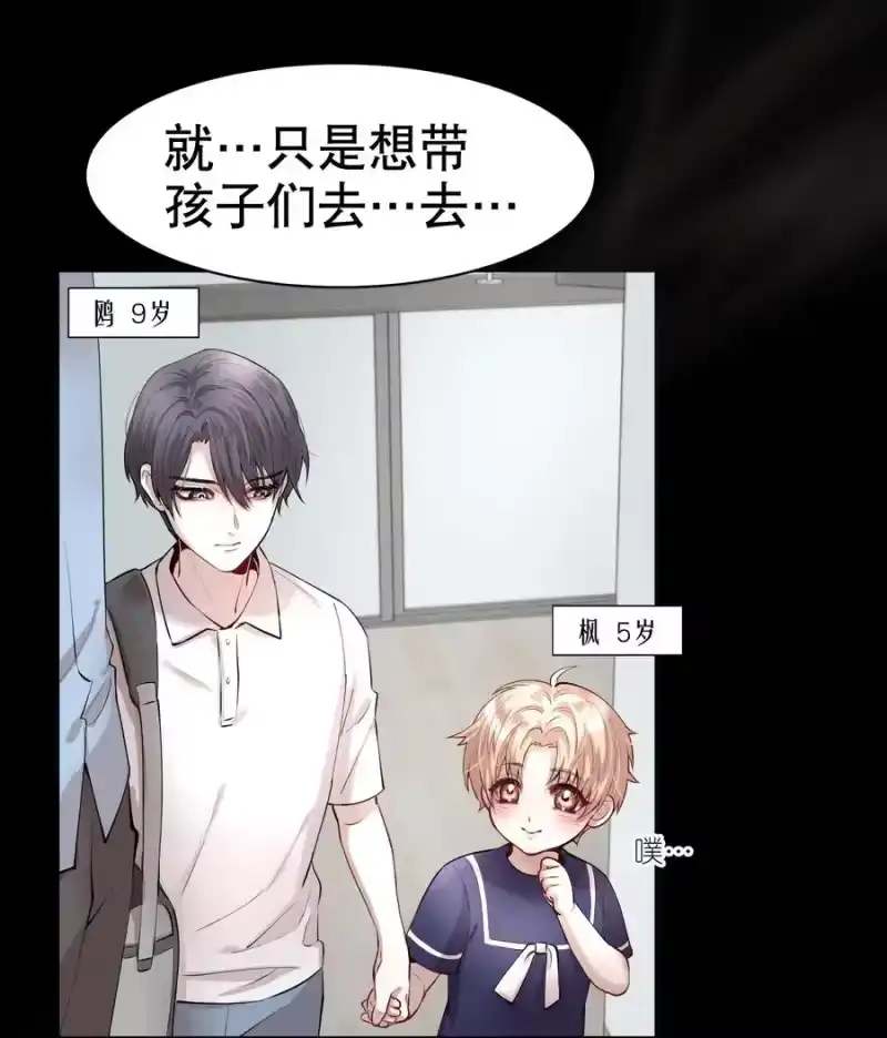 飞鸥不下_h 第6章 洁白如美玉的鸥鸟 第11页